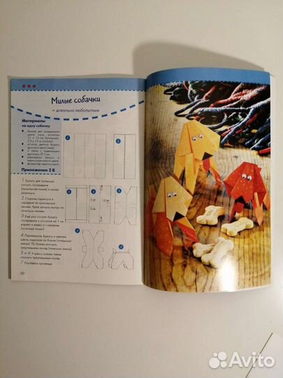 Рукоделие для детей. за все