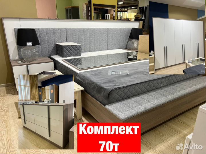 Спальня, спальный гарнитур 