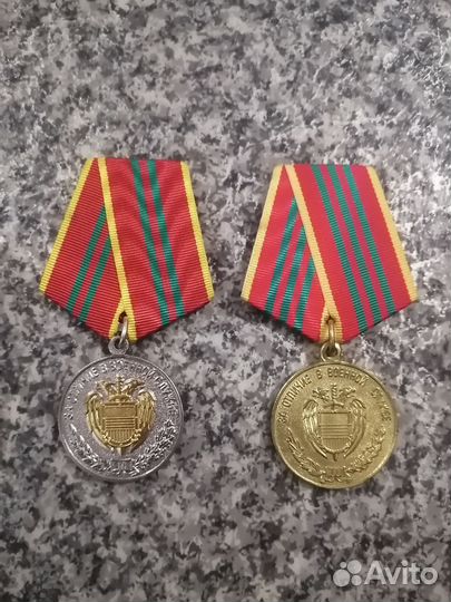 Медали фсо России За отличие в военной службе