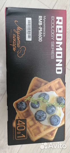 Мультипекарь redmond RMB-PM600