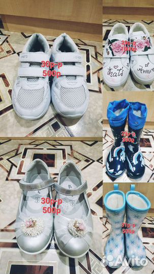 Детская обувь для девочек