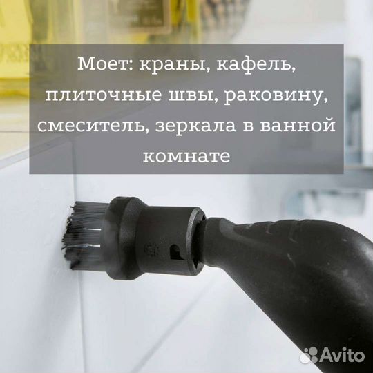 Пароочиститель Karcher sc 4