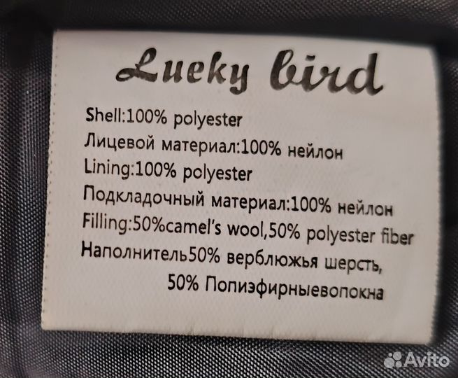 Пуховик женский длинный 50 52 размер