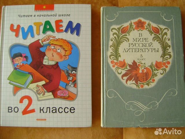 Английский 1-6кл/Диск/Холодова.Школьн литература