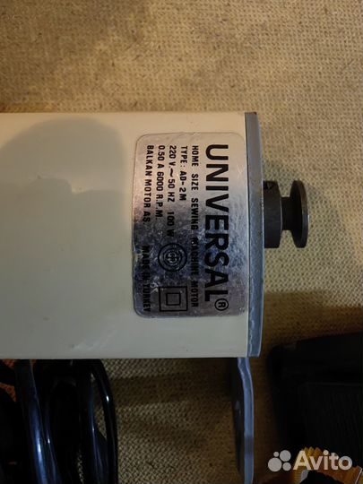 Электропривод бытовой швейной машины