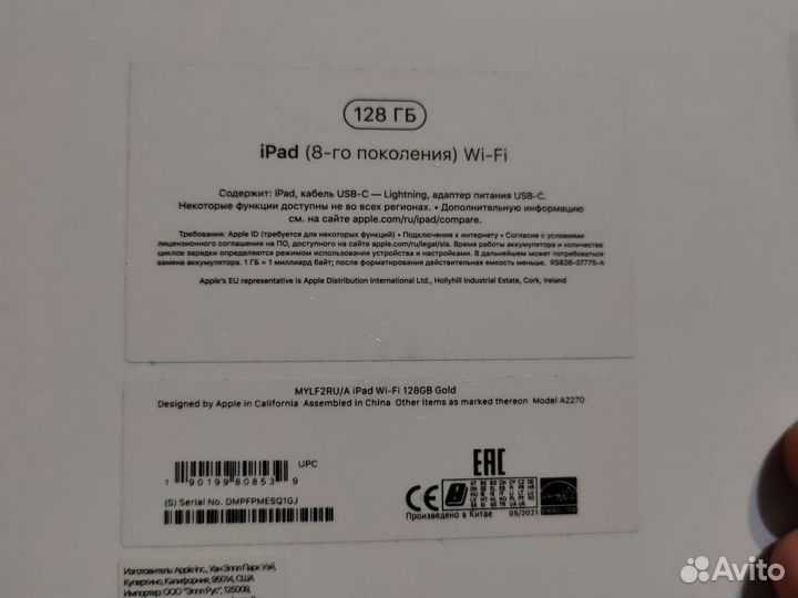 Коробки от iPhone iPad iPod Airpods macbook