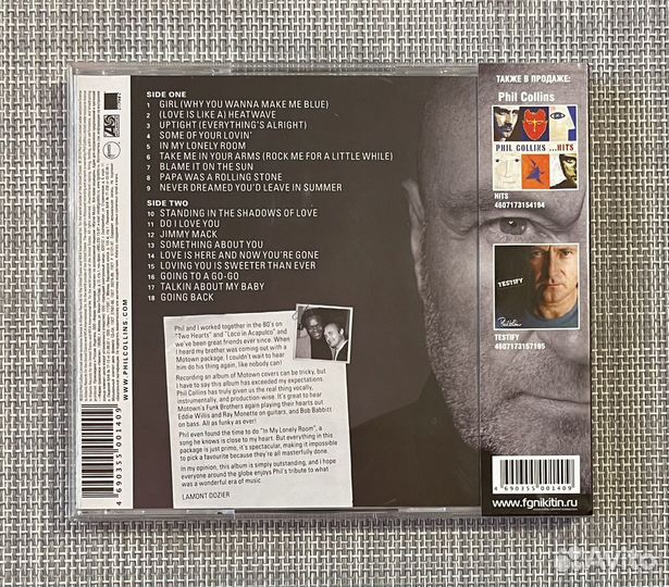 Phil Collins - Going Back CD Rus