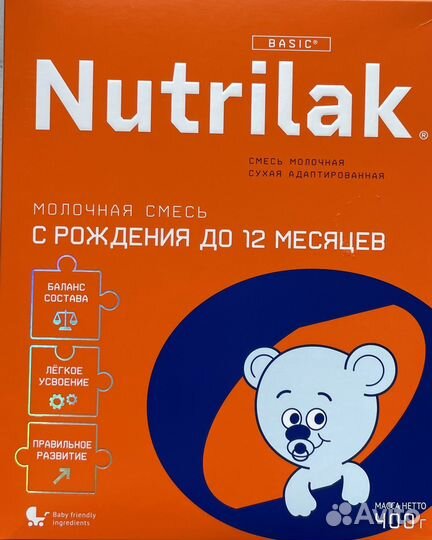 Детская смесь нутрилак, детская каша Беллакт
