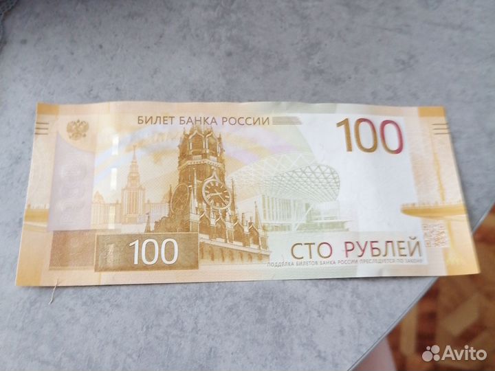 Купюры 100 серия аа