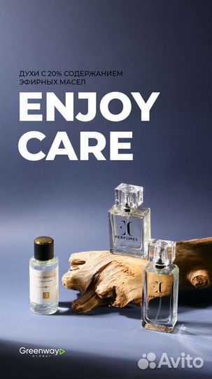 Духи мужские