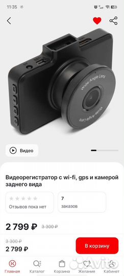 Видеорегистратор с 2мя камерами, wifi, gps