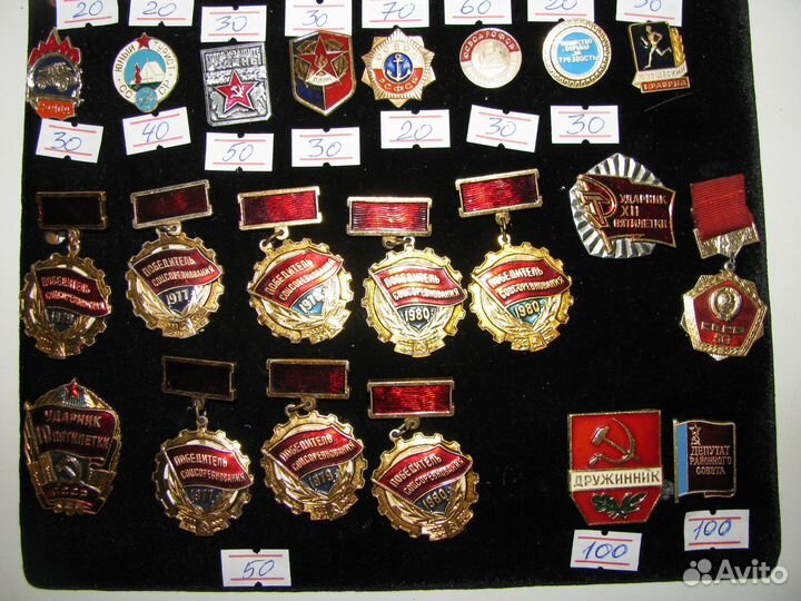 Значки СССР. Разные темы