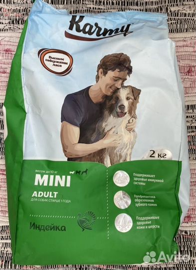 Корм Карми 2 кг доя собак менее 10 кг индейка