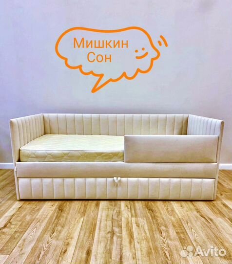 Кровать для девочки