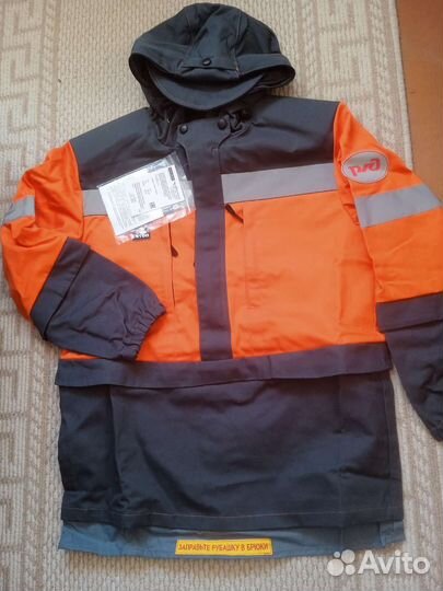 Костюм рабочий энцефалитый