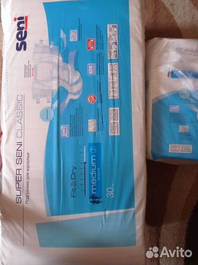 Памперсы для взрослых