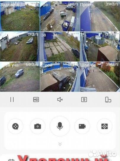 Камера видеонаблюдения.Установка.Продажа.Настройка