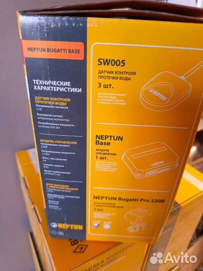 Neptun Bugatti Система защиты от протечек Нептун