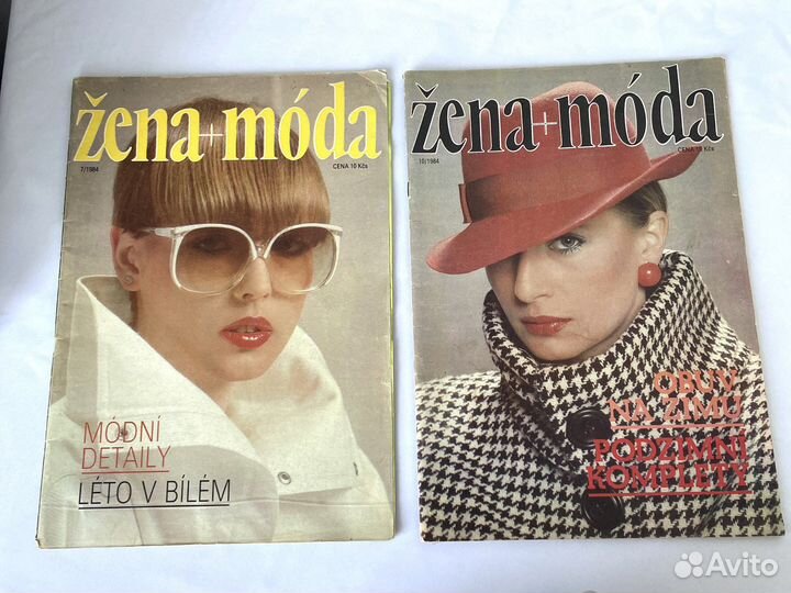 Журналы мод Zena+moda времен СССР Чехословакия 80е