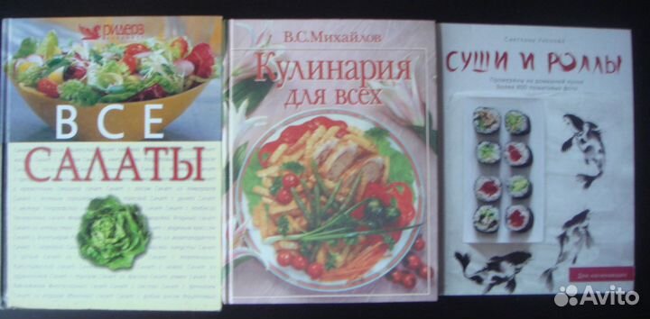 Кухня 50 книг