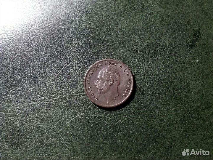 Монета Швеция 1ore 1858 год /Оскар 1/ бронза