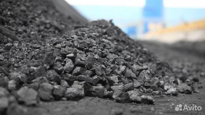 Антрацит ао