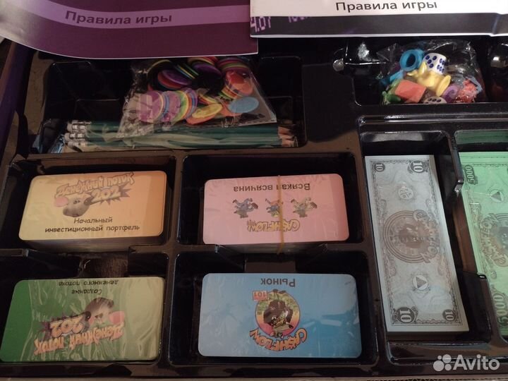 Денежный поток. Cashflow 101+202