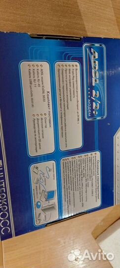 Модем Интеркросс