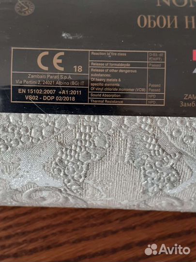 Покупка обоев