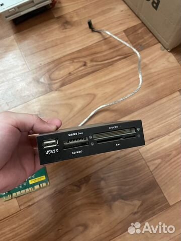 На компьютер