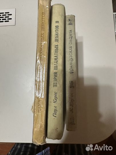 Теория шахматных дебютов от Пауля Кереса