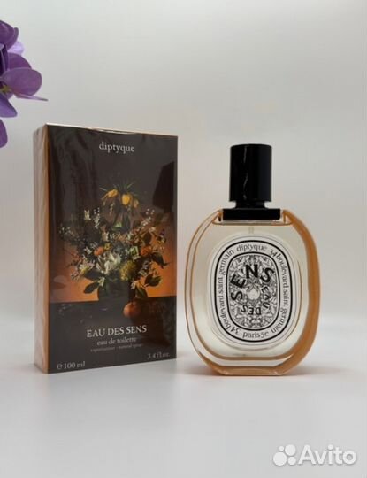 Diptyque 