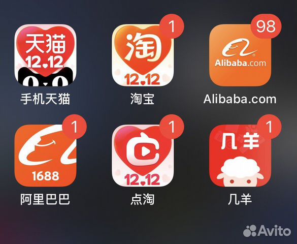 1688 alibaba