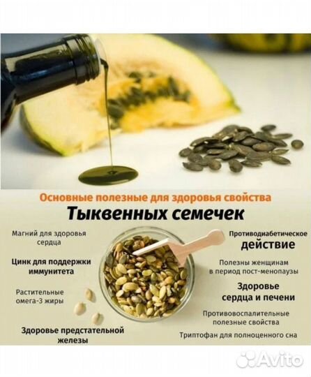 Функциональное питание