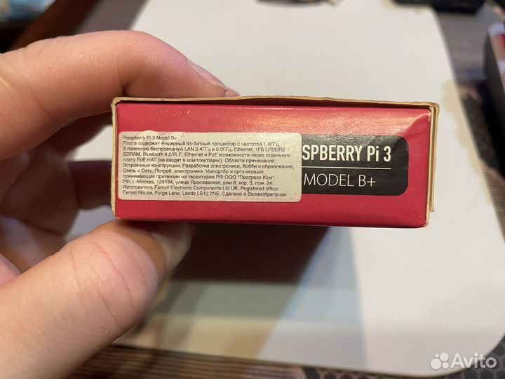 Микрокомпьютер Raspberry PI 3 Model B+