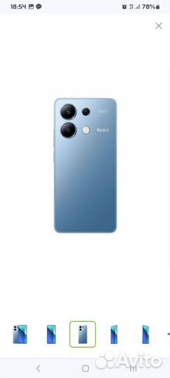 Xiaomi Redmi Note 13, 8/128 ГБ