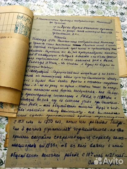 Гражданское уголовное дело