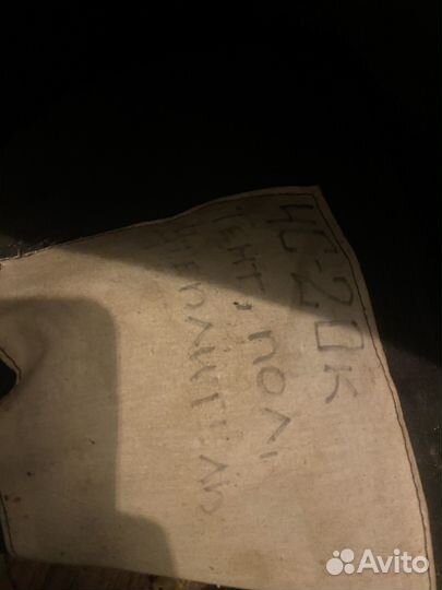 Палатка военная