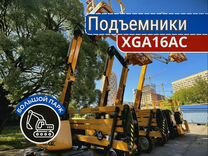 Подъемник коленчатый xcmg XGA16AC с гарантией