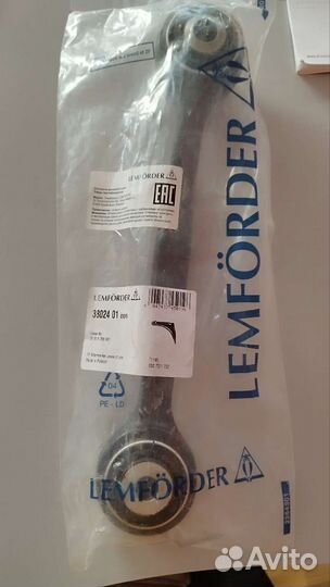 Рычаг задний BMW X3 f25, X4 f26, 3802401