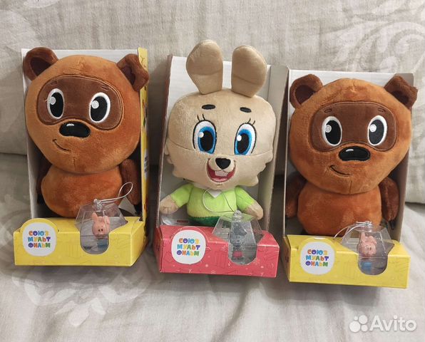 Игрушка Карлсон - Союзмультфильм