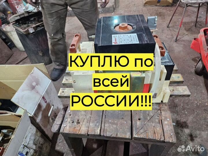 Контактор. ва 55-41