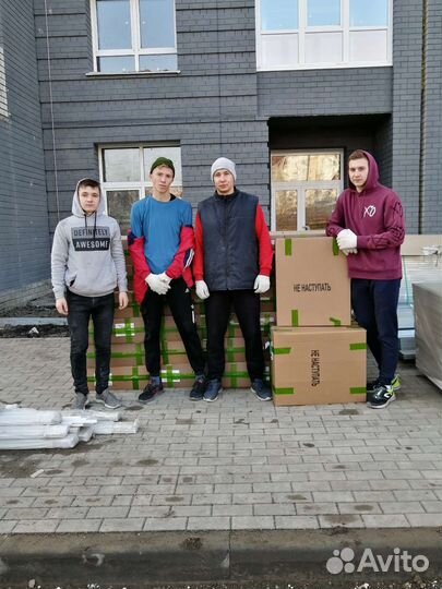 Грузчики на час разнорабочие