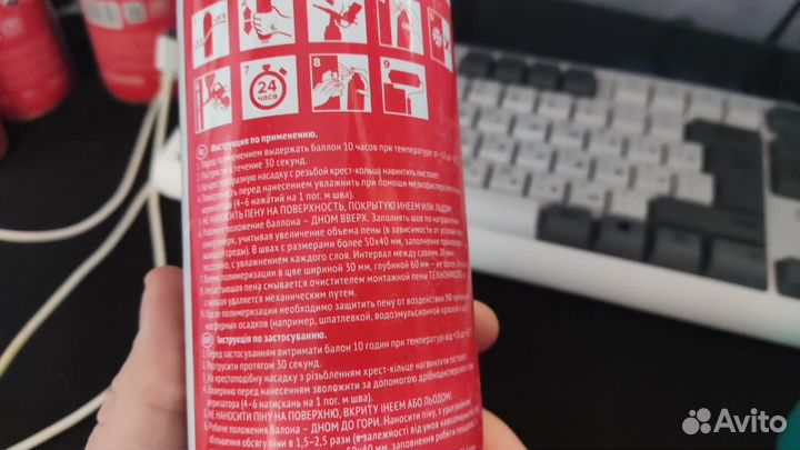 Монтажная пена технониколь 240