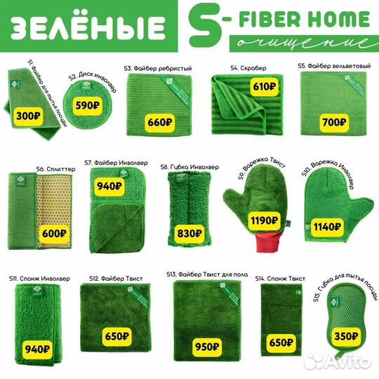 Продукция гринвей