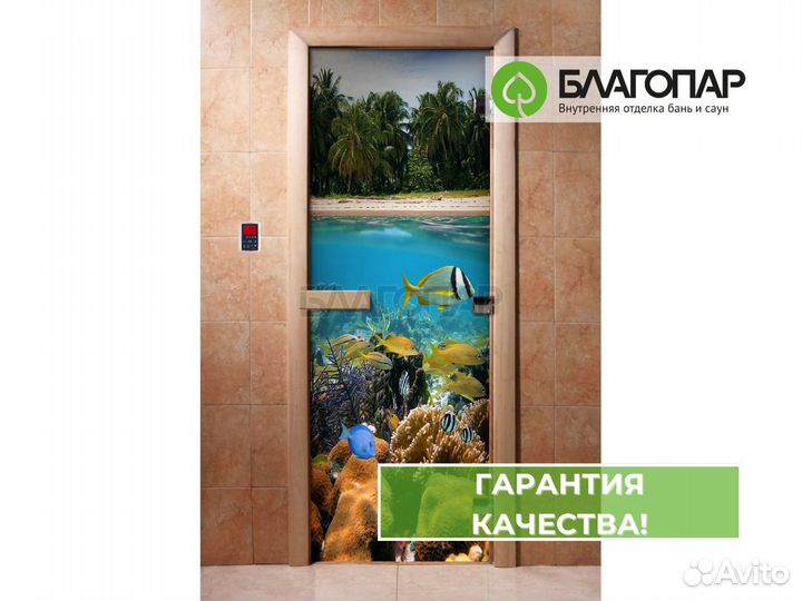 Дверь для бани и сауны с фотопечатью