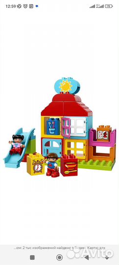 Lego duplo мой первый дом 10616