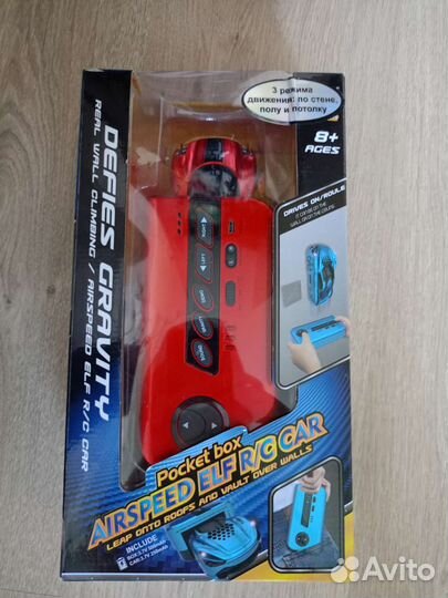 Машинка на пульте