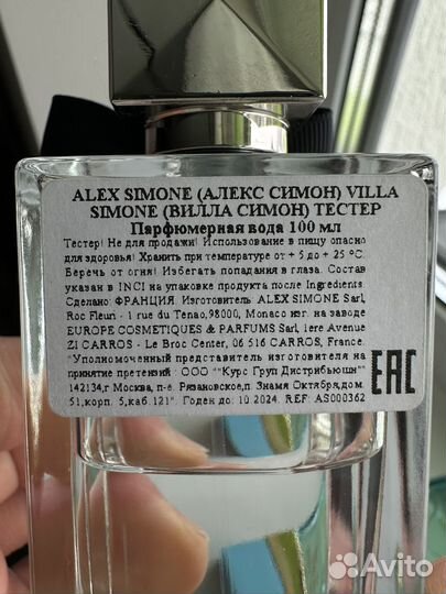 Villa simone EAU DE parfum