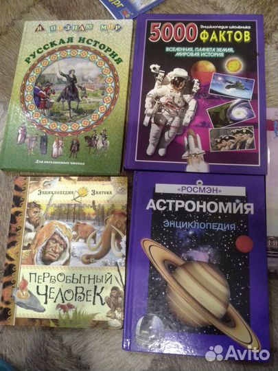 Книги для детей